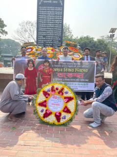 Victory day-2022 Bangladesh Computer Society , Rajshahi Divisional Branch Committee